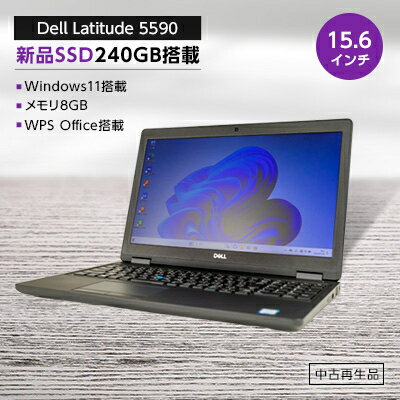 【ふるさと納税】PC nextの高性能再生パソコン 大画面ワイドサイズ/Win11/新品SSD/メモリ8GB_ パソコン ノートパソコン PC Dell 高性能 大画面 ワイド ワイドサイズ Windows Win11 ウィンドウズ メモリ 8GB SSD カメラ 無線LAN Office 家電 リモートワーク 【1451630】
