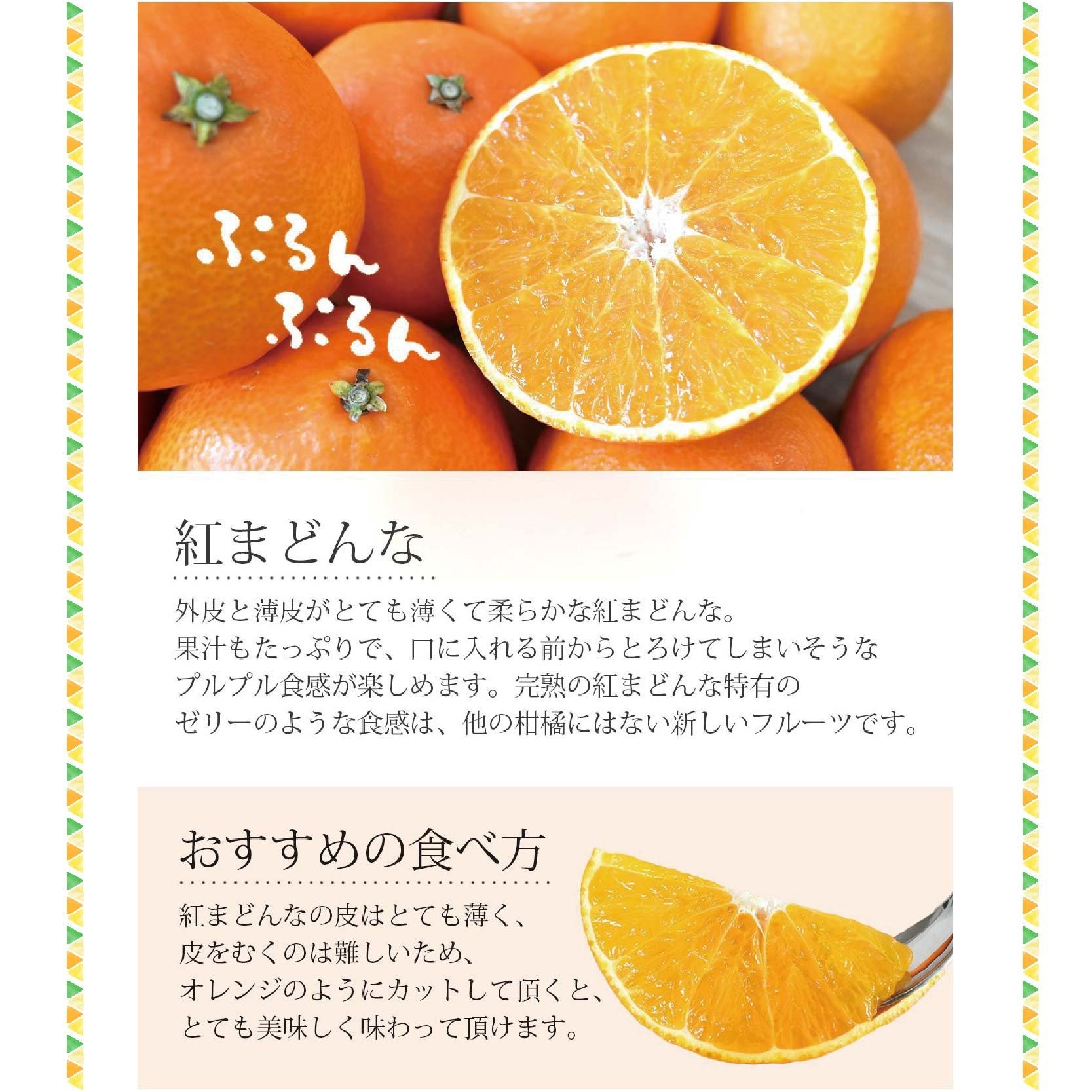 【2026年12月中旬から順次発送】 紅まどんな (愛媛県産) 約1.5kg (5～8玉入り) ミニ化粧箱入り 青秀 | まどんな べにまどんな ベニマドンナ 紅マドンナ 愛媛県産 フツール 果物 く