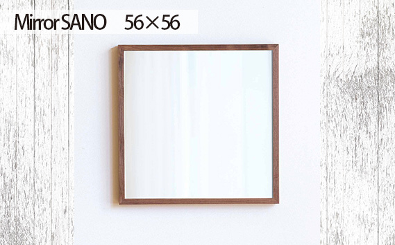 
No.619 府中市の家具　Mirror SANO　56×56 ／ 木製 鏡 ミラー インテリア 広島県
