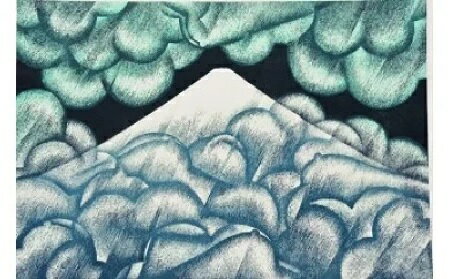【ふるさと納税】＜数量限定＞木版画　雲・不二（A）（40cm×58cm・額付）