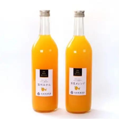 無添加・有田のジュース詰合せ720ml×2本・2種【配送不可地域：離島・北海道・沖縄県】【1608117】