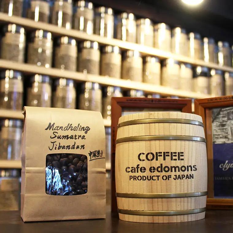 コーヒー 豆 ブルーマウンテン＆マンデリン ２種 各100g／cafe edomons