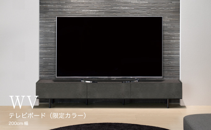 
No.645 テレビボード WV-200L ／ 家具 インテリア 広島県
