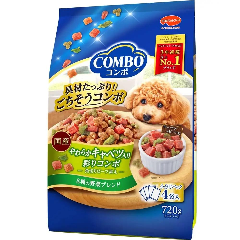 ドッグフード コンボ やわらかキャベツ入り ドッグフード【720g×12】