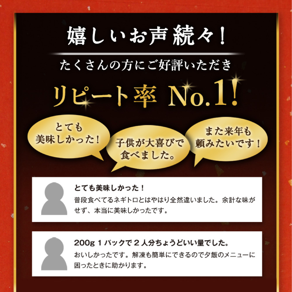 ネギトロ 1.2kg （200g×6パック） ネギトロ 小分け 冷凍