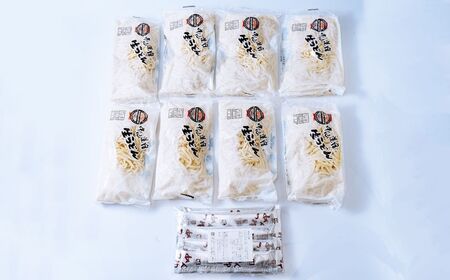 中仙道宿生うどん＆めんつゆセット 生うどん(2食入×8袋) めんつゆ(30ml×8袋)付 | うどん 生うどん うどん 生うどん うどん うどん 生うどん