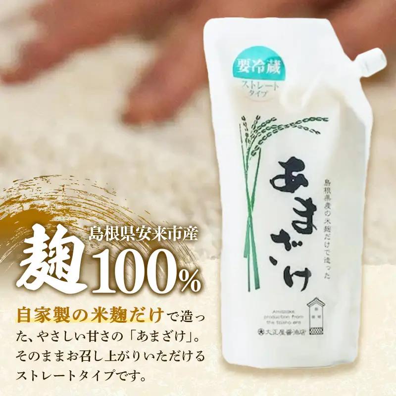 大正屋醤油店　甘酒ストレート500ｇ×6本セット【甘酒 あまざけ 米麹 砂糖不使用 発酵 飲料 健康 セット ノンアルコール 甘味 ドリンク 夏 熱中症対策 栄養補給 島根県 安来市】【価格変更X】【
