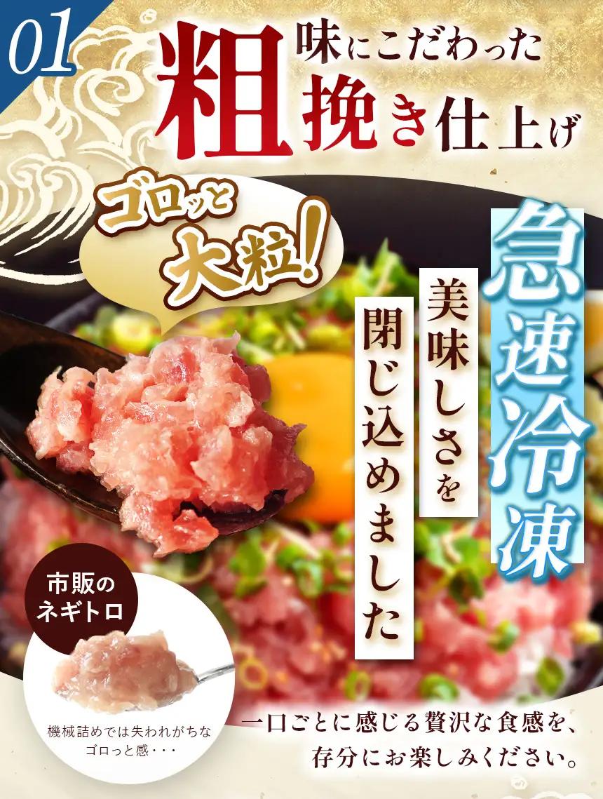 ねぎとろ 鮪 （250g×4袋）合計1000g | ネギトロ マグロ 清幸丸水産 君津市