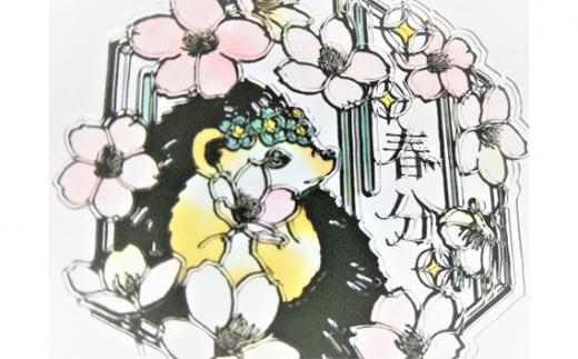 KOEDO川越硝子「切り絵ガラスアート」M（春分） ／ ステンドグラス エッチング 二十四節気 埼玉県
