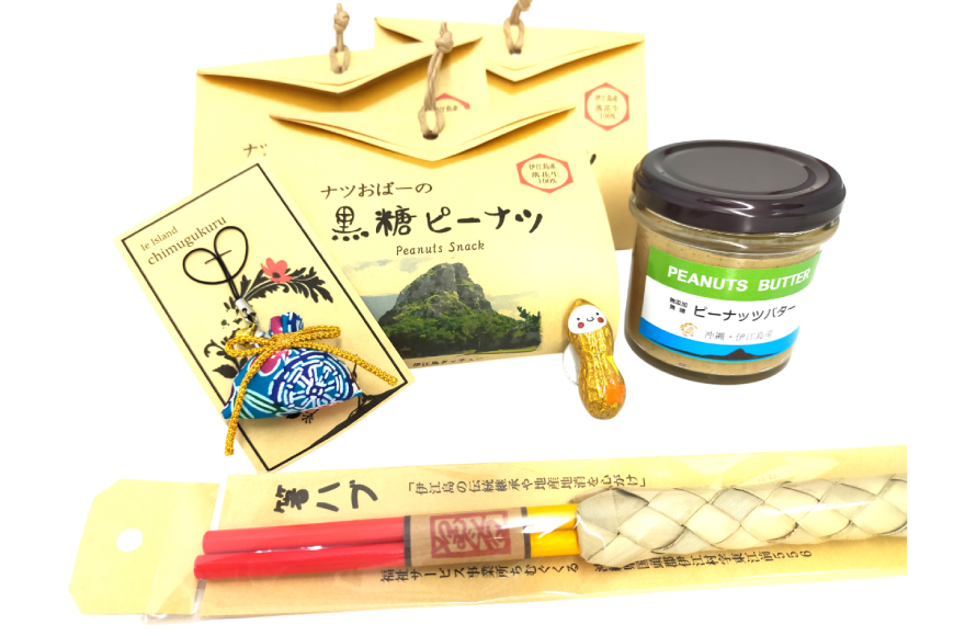 ちむぐくるいろいろ セット 黒糖ピーナッツ 65g ピーナッツバター 95g イエピーマグネット マース 塩 入り お守り 沖縄のお箸 [福祉サービス事務所ちむぐくる 沖縄県 伊江村 ie47bde1