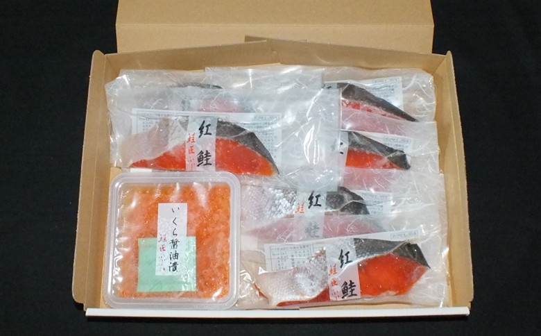 ＜鮭匠ふじい＞山漬紅鮭・いくら醤油漬 A-42091