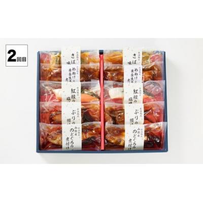 ふるさと納税 米子市 【定期便】<山陰大松>バラエティー　3回コース【高島屋選定品】　 |  | 02