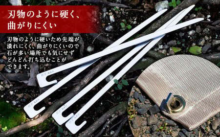 ステンレス 製 キャンプ 用 ペグ 「 打刀 」16cm×4本セット | 福善刃物工業 アウトドア キャンプ用品 M06S24