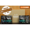 【ふるさと納税】【3ヶ月定期便】小諸産 鹿肉 ウエットフード 100g×10袋 犬・猫用 鹿肉 シカ肉 犬猫用 ペットフード 餌 エサ ペット用品 3カ月 3回　【定期便・鹿肉・シカ肉・犬猫用・ペットフード・餌・エサ・ペット用品・3カ月・3回】　お届け：決済より1ヶ月以内に発送