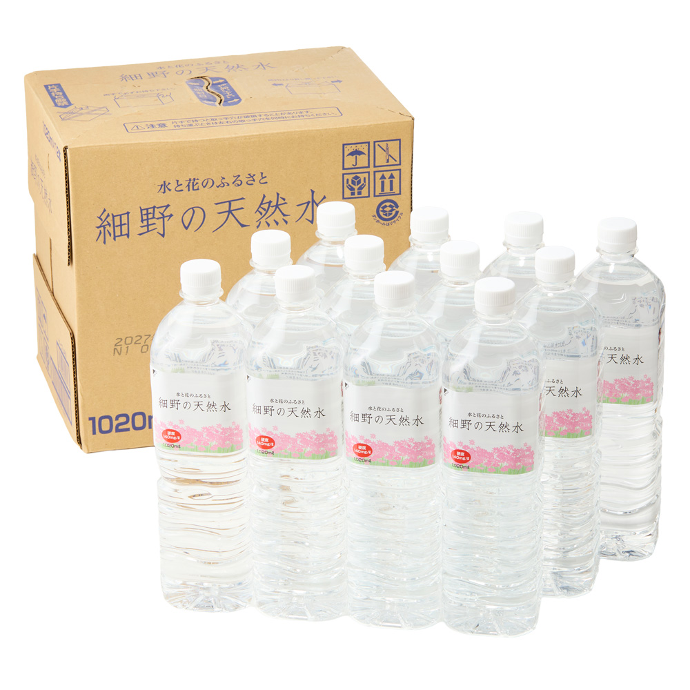 【E361】細野の天然水1,020ml×12本×2箱(水 天然水 ミネラルウオーター シリカ）_イメージ3