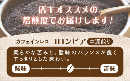 新技術だから風味が違う！直火焙煎の香ばしさそのまま カフェインレス ドリップパック20個セット 珈琲 コーヒー ノンカフェイン デカフェ  ギフト 江田島市/Coffee Roast Sereno[X