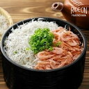 【ふるさと納税】味が自慢の駿河湾産駿河丼セット※釜揚げシラス120g×2、釜揚げ桜えび100g×1、ちりめん干し110g×1