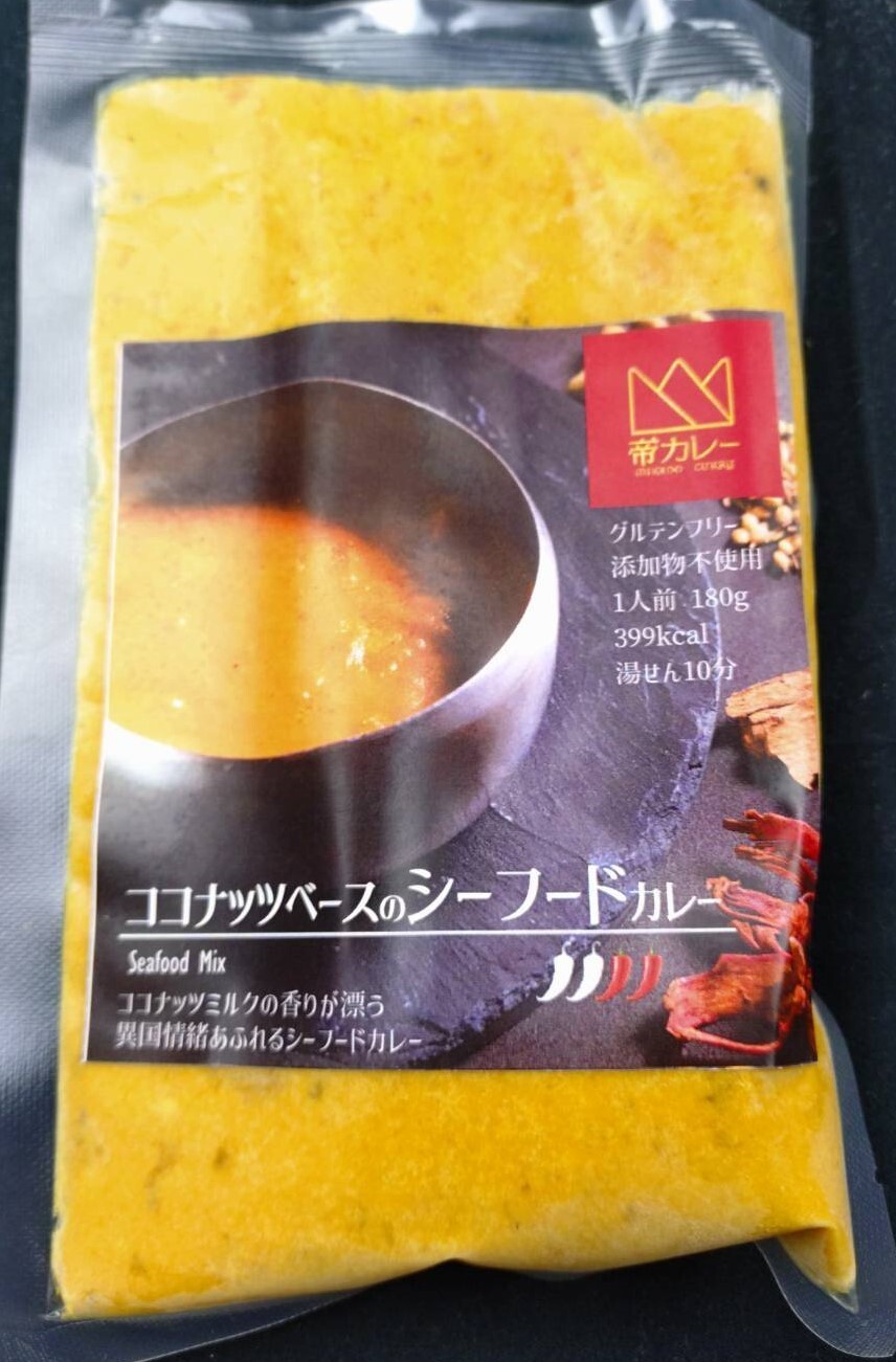 
            1047　ココナッツベースのシーフードカレー５袋セット
          