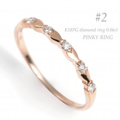 ふるさと納税 大月市 矢絣(やがすり)文様ダイヤリングピンキー　R3997DI-R#2