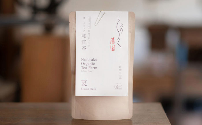 オーガニックの本格和紅茶 春夏秋の飲み比べセット (3種 各40g 計3個) ／ べにふうき 和紅茶 詰め合わせ 飲み比べ セット 内子町 国産 四国 愛媛県 【にのらく茶園】 [BKBR003]