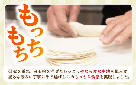 焼き餃子 45ヶ[AHBM003] 餃子のかわしも