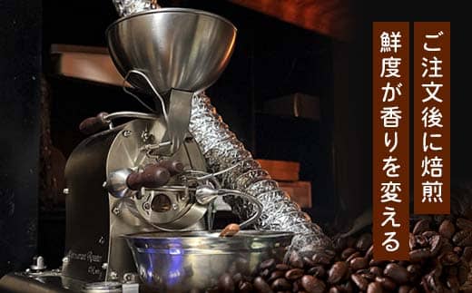 舞鶴セットtazu「鶴」ドリップコーヒー 5個 ＆ コーヒー豆 100g | きぶん屋珈琲 コーヒー豆 ドリップ珈琲 鶴 自家焙煎   個包装 1袋ずつ クラフト焙煎機 オリジナルブレンド 舞鶴市 京