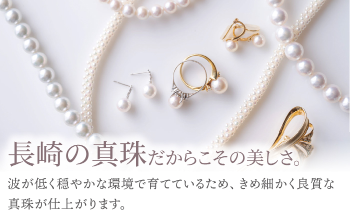 【真珠生産量全国1位の長崎からお届け！】 あこや真珠 （7mm珠）ブラピアス K14WG（ホワイトゴールド）【園田真珠】 [RBB009]