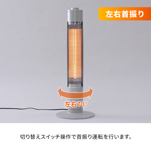ストーブ グラファイト ヒーター シャンパンゴールド 最速10日以内発送 山善 YAMAZEN 超速暖0.2秒 DCTS-A092(N) 電気 電気ストーブ 家電 電化製品 季節家電 左右 首振り イ