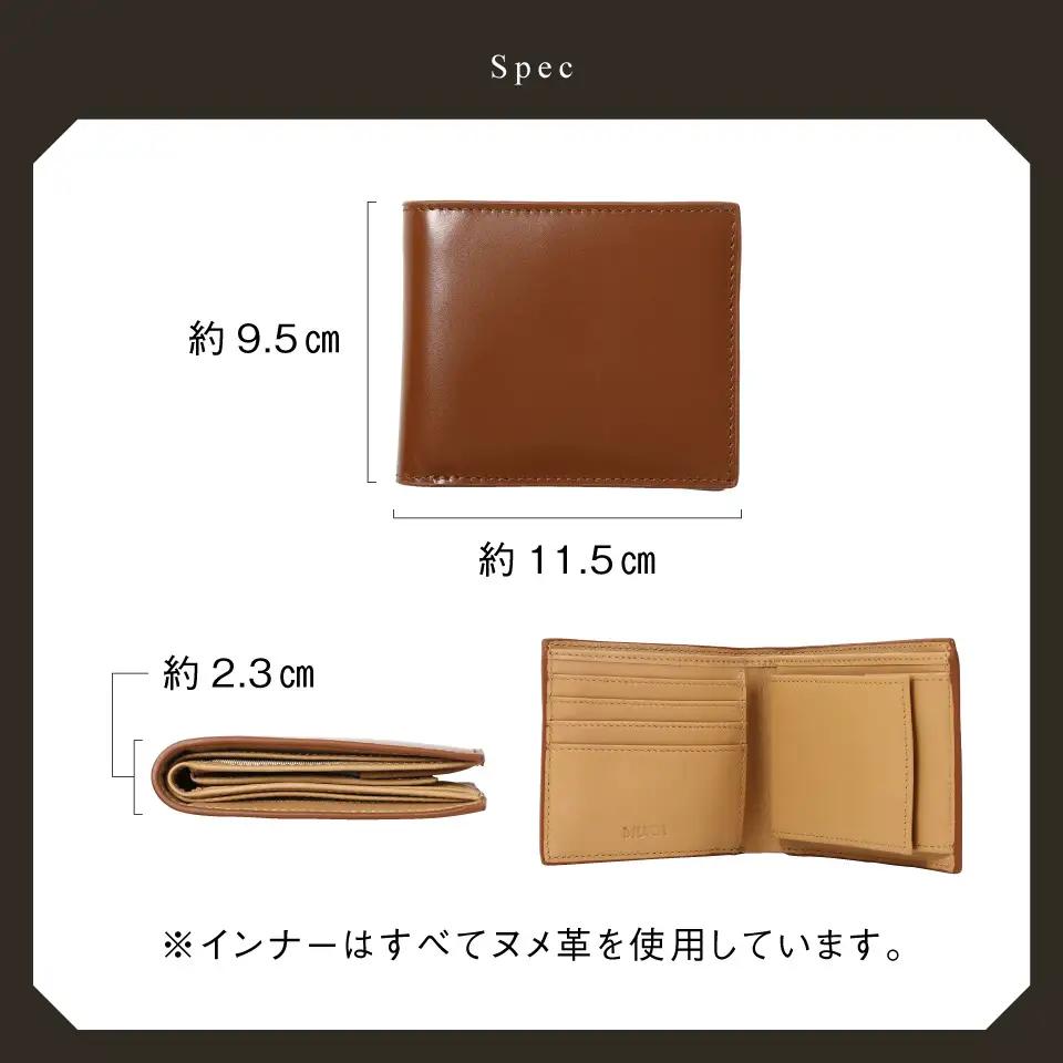 ブラウン MURA 本革 二つ折り財布｜二つ折り財布