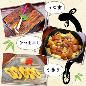 国産 うなぎ 蒲焼き 4尾150g以上 × 4本入 計600g 以上 ( 鰻 うなぎ うなぎ ふっくら鰻 大人気鰻 鰻蒲焼 鰻蒲焼き 滋賀県鰻 竜王町鰻 さんしょう たれ セット 本格鰻 ふっくらうな