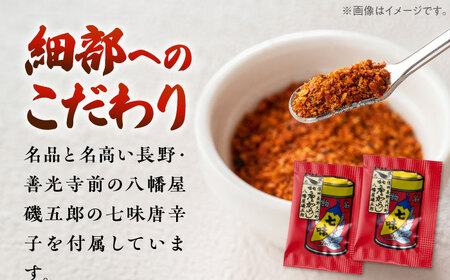 【6回定期便】 味噌煮込みうどん 2人前×5袋×6か月 うどん 常温 名物 愛西市／アロマ・フーヅ株式会社[AEAP010]