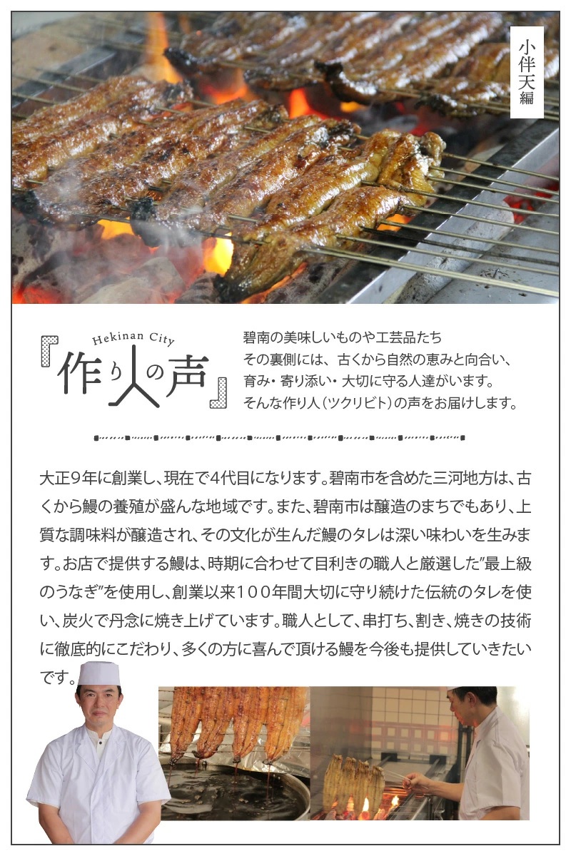 【ミシュランガイド掲載店】 創業大正九年　日本料理小伴天“厳選”会席ペアチケット　H007-111