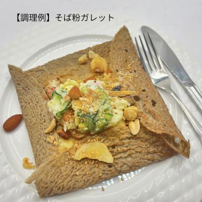 ふるさと納税 大子町 【新そば】自家挽き 純そば粉セット(400g×2袋)奥久慈産|蓮実麺業 茨城県 大子町 |  | 01