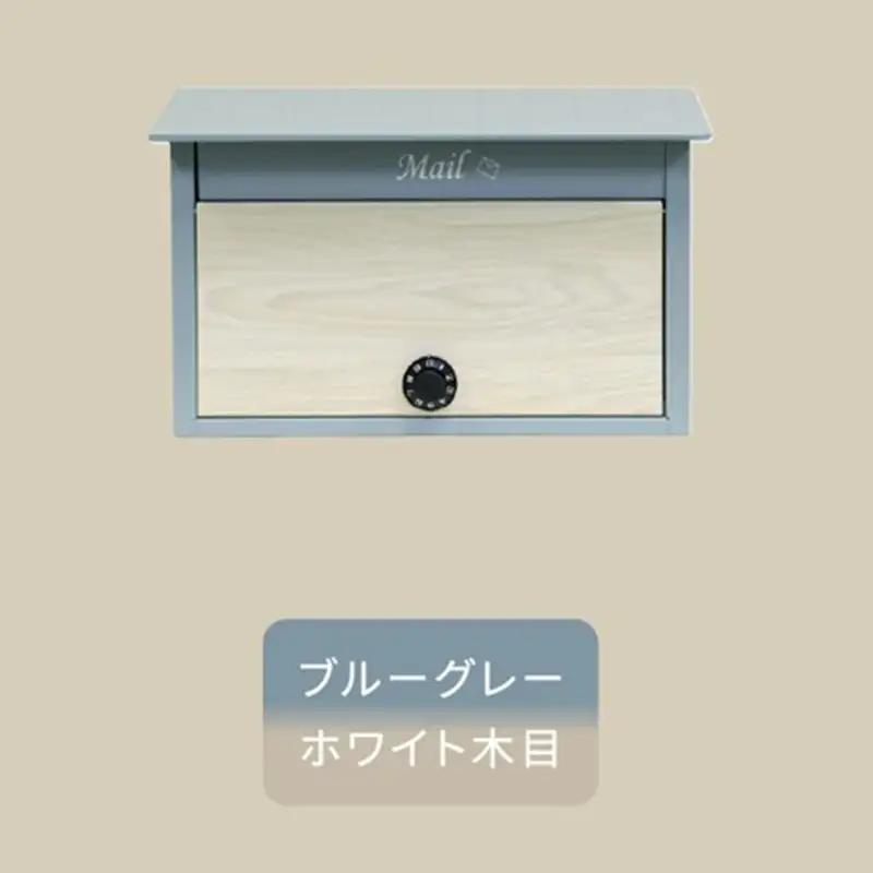 壁掛けポスト Lia リア【ブルーグレー/ホワイト木目】《 ポスト 郵便ポスト 郵便受け 壁掛けポスト アンティーク 玄関 屋外 》【2502N16702_02】