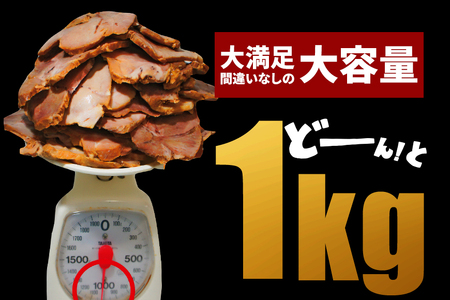 自家製煮込みチャーシュー切り落とし約1kg（340g×3パック） 焼肉 焼き肉 豚 豚肉 ポーク お取り寄せ 茨城県 常陸大宮 小分け 冷蔵 チャーシュー 切り落とし 肉 【そうざい男しゃく（株式会社