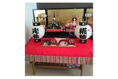 【西条祭りだんじり提灯】　お祝い小丸提灯