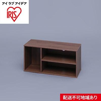 ふるさと納税 大河原町 モジュールボックス MDB-3S ウォールナット アイリスオーヤマ[53751581]