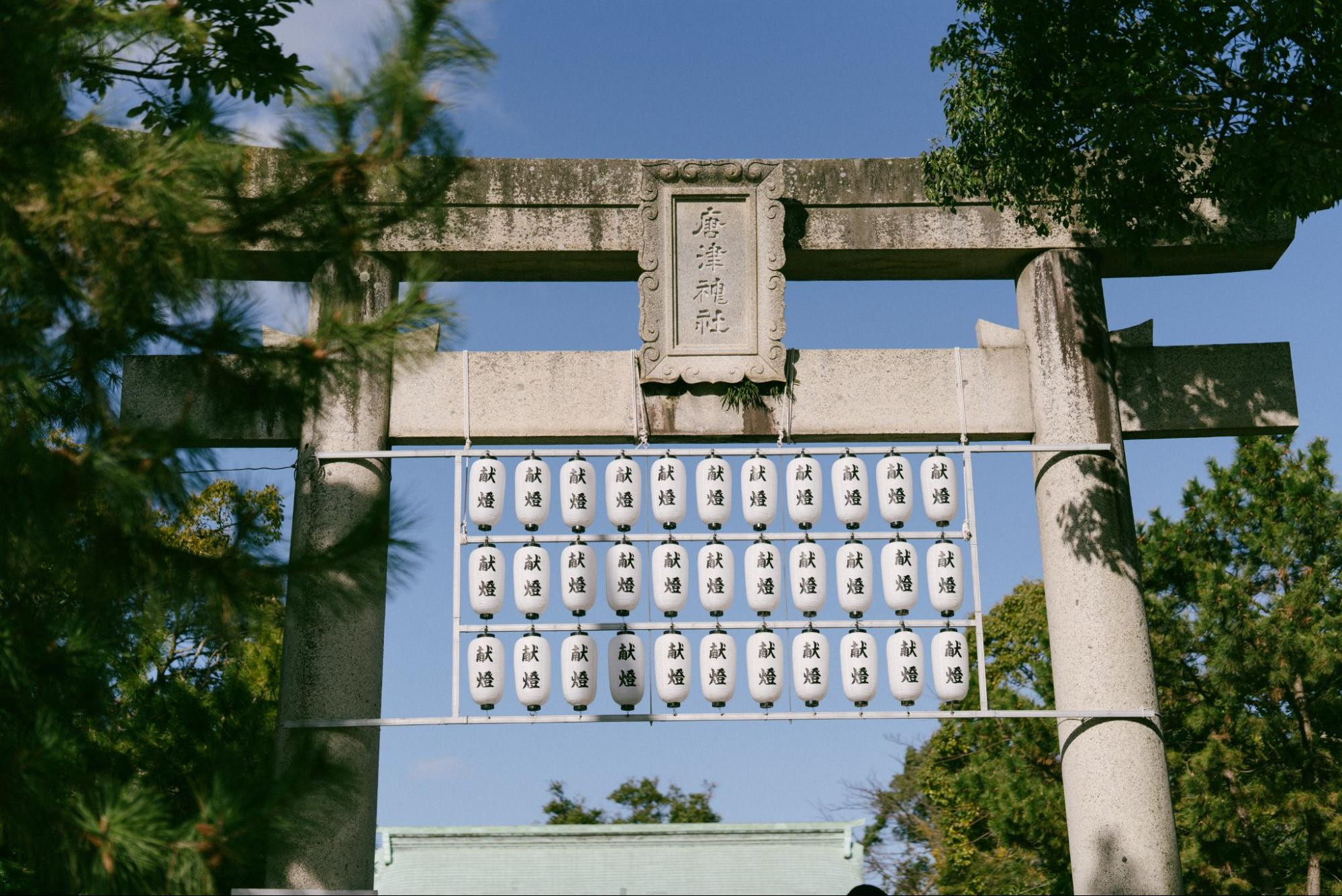 唐津神社