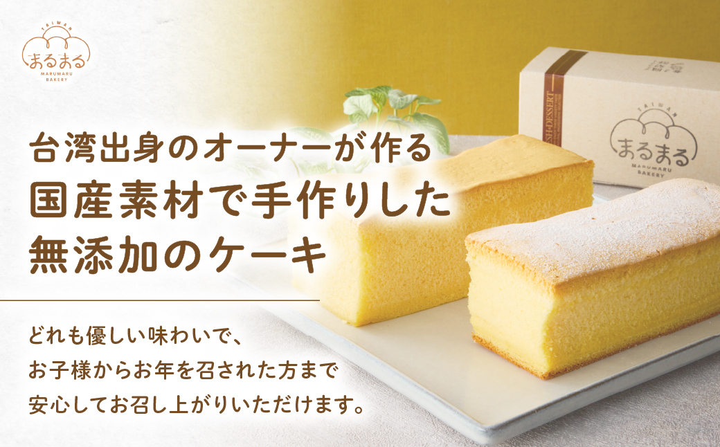 台湾カステラ2本（紅茶・コーヒー）と台湾パイナップルケーキ1箱のセット 台湾カステラ デザート お菓子 おかし スイーツ 台湾スイーツ カステラ プレゼント 贈り物 ギフト セット