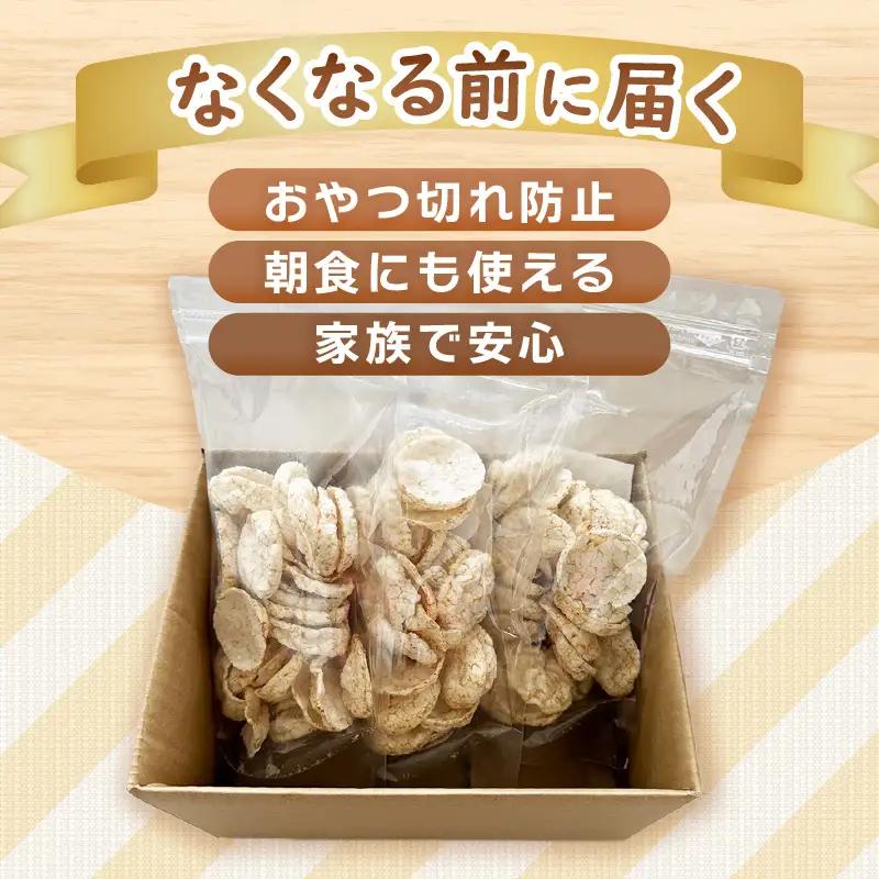 《6ヶ月定期便》【素材のまま】国産無添加 玄米ポンおやつ シリアル  40g×3袋  コシヒカリ  [e35-b004]