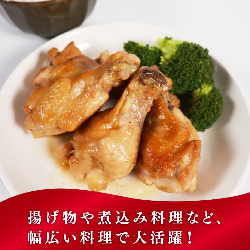 鶏肉 手羽元 4kg ながさき福とり とりにく とり肉 鳥肉 若鶏 肉 お肉 トリ 若どり ブランド鶏 ブランド鶏肉 小分け パック 便利 冷凍 国産 チキン おかず ごはん のお供 長崎県 佐世保市
