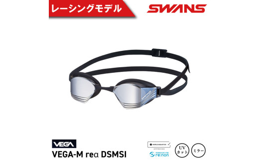 SWANS スイミングゴーグル  水泳 競泳 レーシング ミラーレンズ ゴーグル 水中メガネ 曇り止め めがね 眼鏡 アイウェア スイミング 水泳 競泳 メンズ レディース ユニセックス フィットネス ジム トレーニング スイムウェア プール 海 レンズ UVカット 日本製