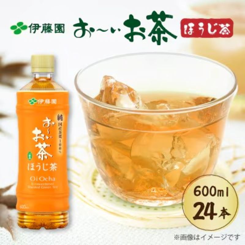 【ふるさと納税】 おーいお茶 ほうじ茶 600mL × 24本 お茶 ペットボトル 飲料 レンジ対応 温める 伊藤園 防災備蓄 茶葉 緑茶 健康 リラックス リラックス 香ばしい 冷温両用 ティータイム 水分補給 災害対策 長期保存 日本茶 牧之原市 静岡県