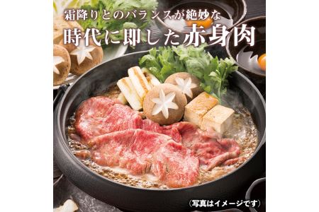 s139 鹿児島県産南国黒牛(肉専用種)肩ローススライス(計400g・200g×2パック)霜降りと赤身のバランスが絶妙な牛肉！すき焼きやしゃぶしゃぶに【カミチク】