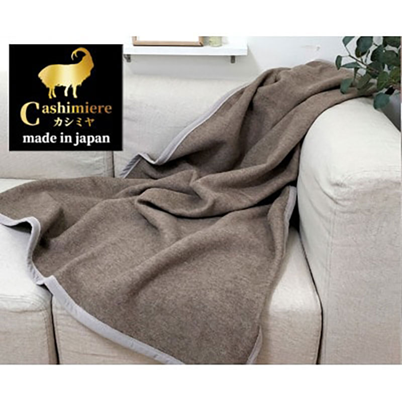 【ふるさと納税】＜ハーフサイズ＞繊維の宝石カシミヤ100%(毛羽部分)毛布　CS-11R　BE　お届け：お申し込み後、3週間程度で順次発送予定