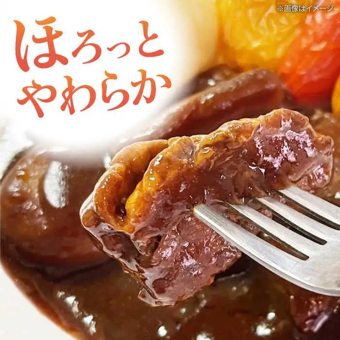 【冷凍】 牛肉 愛姫牛 スネ肉 600g（3人前） 牛肉 国産 牛肉 ブランド 牛肉 牛すね肉 [AGCC039] 牛肉 国産 牛肉 ブランド 牛肉 牛すね肉