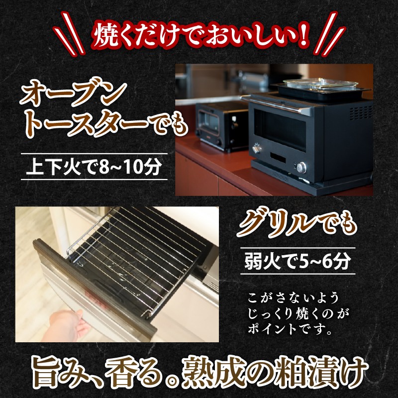 5種（鰆・鰤・鰈・銀鮭・鯛）×2