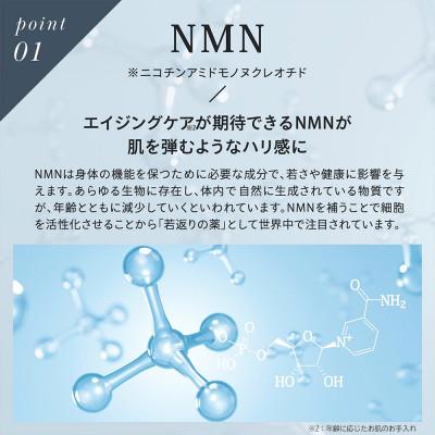ふるさと納税 新居浜市 Make.iN NMN MOIST EYE SHEET 60枚入(30セット)×1袋 |  | 01