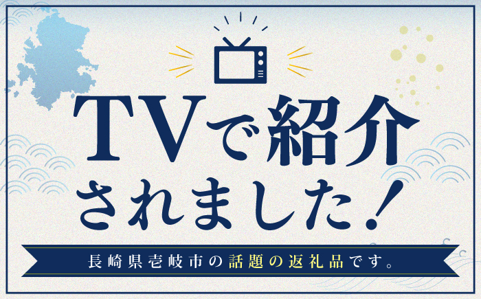 特選 壱岐牛 切り落とし （450g）【太陽商事】[JDL001] 肉 牛肉 和牛 黒毛和牛 焼肉 小間切れ 赤身 切落し 13000 13000円
