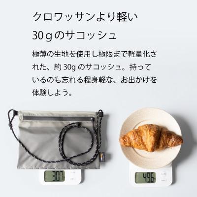 ふるさと納税 泉佐野市 サコッシュ Regileサコッシュ(スカイブルー) aso0031 G2810 |  | 03
